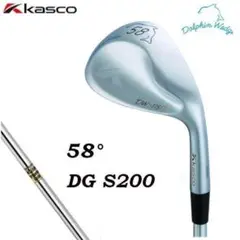 新品 KASCO キャスコ ドルフィンウェッジ 58° DG S200 スチール
