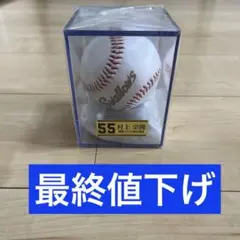 2025年最新】村上宗隆サインボールの人気アイテム - メルカリ