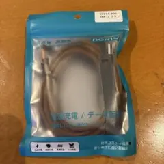 データ充電ケーブル 3m ブラウン