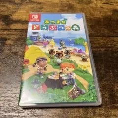あつまれ どうぶつの森 Nintendo Switch