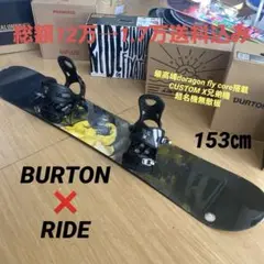 Volkl VICE SQD RIDE LX スノボビンディングセット 153 Volkl VICE SQD RIDE LX スノボビンディングセット 153 - メルカリ