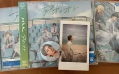 M!LK アオノオト　CD 山中柔太朗