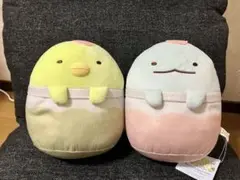 すみっこぐらし ぬいぐるみ2体セット