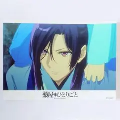壬氏④　トレーディングブロマイドVol.2　月精　薬屋のひとりごと