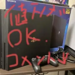 PlayStation®4 Pro ジェット・ブラック 1TB CUH-700…