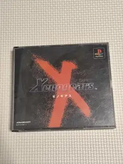 Xenogears プレイステーション用ソフト