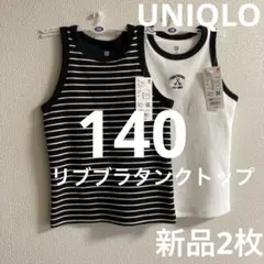 2枚⭐️UNIQLOリブブラトップ ＆アメリカンスリーブリブブラトップ ⭐️140