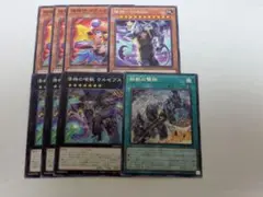 遊戯王　パーツ　8枚　DOOM OF DIMENSIONS