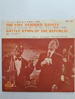 THE FIVE PENNIES SAINTS / BATTLE HYMN