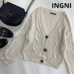 INGNI オーバーサイズ ケーブル カーディガン 春 秋 オフホワイト M