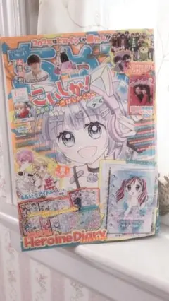 ちゃお　2025 1月号