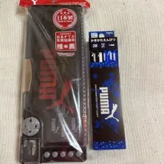 プーマ筆箱2Bえんぴつ