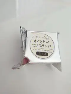 ainoあいの紙ものやさん ブライドボックス スタンプ はんこ