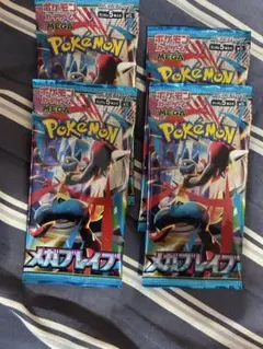 ポケモン メガレイブ 4パック入り