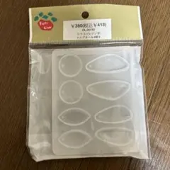 シリコンモールド