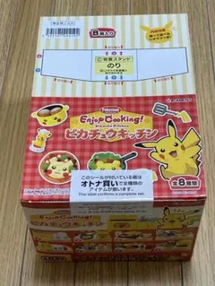 ピカチュウキッチン リーメント Enjoy Cooking 全コンプセット 楽天市場】リーメント ポケットモンスター Enjoy Cooking