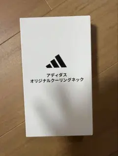 アディダスオリジナルクーリングネット