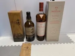 山崎 リミテッドエディション 2022 マッカラン ハーモニーコレクション