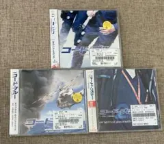 コード・ブルー ドクターヘリ緊急救命 CD 3枚セット　レンタル落ち