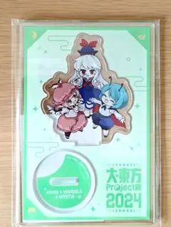 東方 Project リグルポーカー 同人 ごきぶりポーカー 霞屋本舗 toho 東方 Project リグルポーカー 同人 ごきぶりポーカー 霞屋本舗