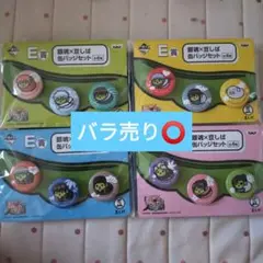 銀魂 完結編 豆しば 缶バッジセット