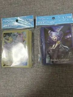 ブイズスリーブとアセロラスリーブ　2点
