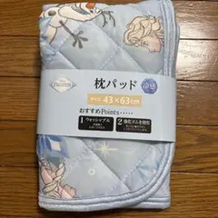 Disney FROZEN 冷感枕パッド