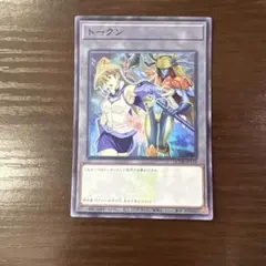 遊戯王　トークン　天上院明日香　ウルトラ　TK03 psa10 遊戯王 トークン 天上院明日香 ウルトラ TK03-JP007 - メルカリ