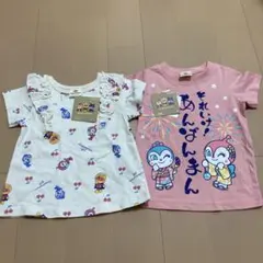 新品　アンパンマンドキンちゃんTシャツ 90サイズ 2枚セット