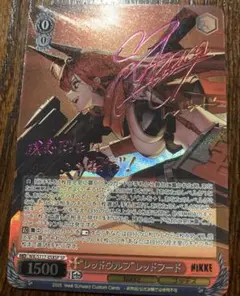 レッドフード　観賞用　ヴァイスシュヴァルツ　ユニオンアリーナ　NIKKE