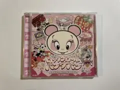 ロックンロールパンダパン　三ツ星なんに　CD