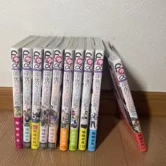 深夜のダメ恋図鑑 1-10巻セット