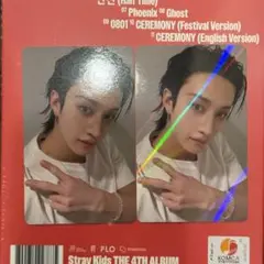 Stray Kids　スキズ　karma　HMV特典　ホロ&ノーマル　バンチャン