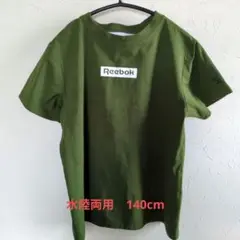 Reebok オリーブグリーン Tシャツ 140cm