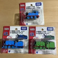 トミカ　αシステム　トーマスシリーズより　3台 Amazon | トミカ 機関車トーマス 3台セット マードック トビー