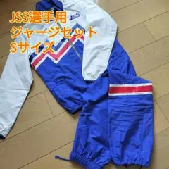 JSSスイミング　ジャージ　S JSS 選手 選手 Tシャツ ジャージ シャカシャカ 4点セット S
