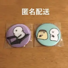 お文具といっしょ　チェンジングカンバッジコレクション　2点セット