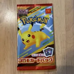 ポケモン プロモカードパック ハッピーセット