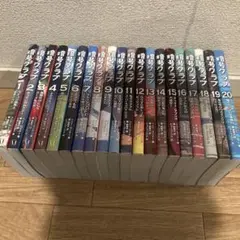 暗号クラブ