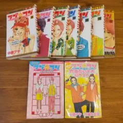 ＊ラブ★コン【11~17巻/FAN BOOK/大阪だいすきBOOK】中原アヤ＊