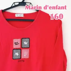 Marin d’enfant 赤 長袖 Tシャツ 刺繍 ワッペン 綿100