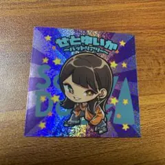 Saucy Dog ドッグメンシール〜Vol.2〜 せとゆいか　レアa