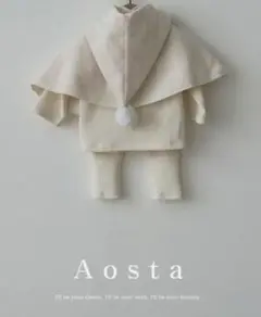 Aosta フード付きポンチョ Sサイズ