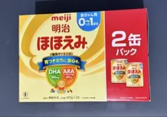 明治 ほほえみ 2缶パック0-1歳 賞味期限近い