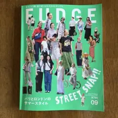 FUDGE 2025年9月号　最新号