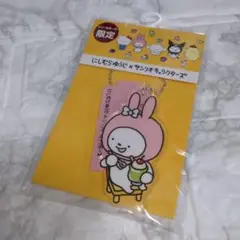 にしむらゆうじ × サンリオキャラクターズ アクスタキーホルダー