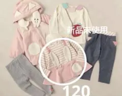 ベイビーチアー　ウサギ耳トレーナー　120