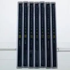 ジェットストリーム 第1集、第2集、ケース、解説書付き Amazon.co.jp: JALジェットストリームCD「JET STREAM OVER THE