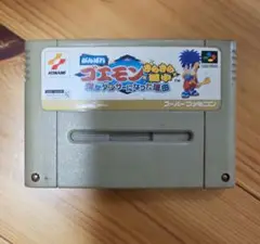 がんばれゴエモン　きらきら道中(スーパーファミコン)