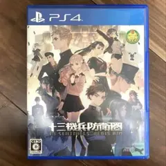 PS4 十三機兵防衛圏